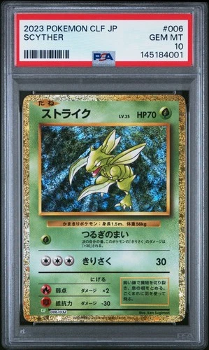 2023 POKEMON JAPANESE CLF-CLASSIC VENUSAUR & LUGIA EX DECK #006 SCYTHER PSA 10
