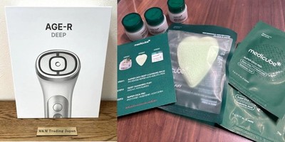 Medicube AGE-R USSERA Deep Shot Home Skin Care Beauty Device Cica Set Japan Neu