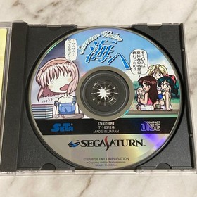 Sega Saturn Real Mahjong Adventure Sea P CLUB Edition Japan ra
