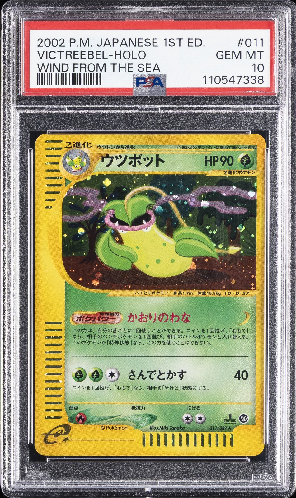 2002 POKEMON JAPANESE WIND FROM THE SEA 1ST EDITION #011 VICTREEBEL-HOLO PSA 10