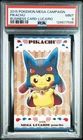 Poncho-Wearing Pikachu Lucario Pokemon 2015 MC Business Card Japanese PSA 9