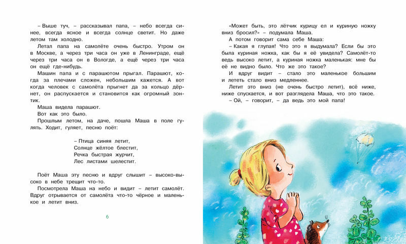 Imagen 2 de 4