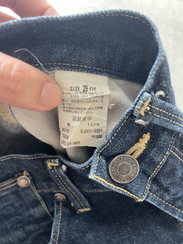 Levis Engineered Jeans Mens W31 - Picture 8 of 8
