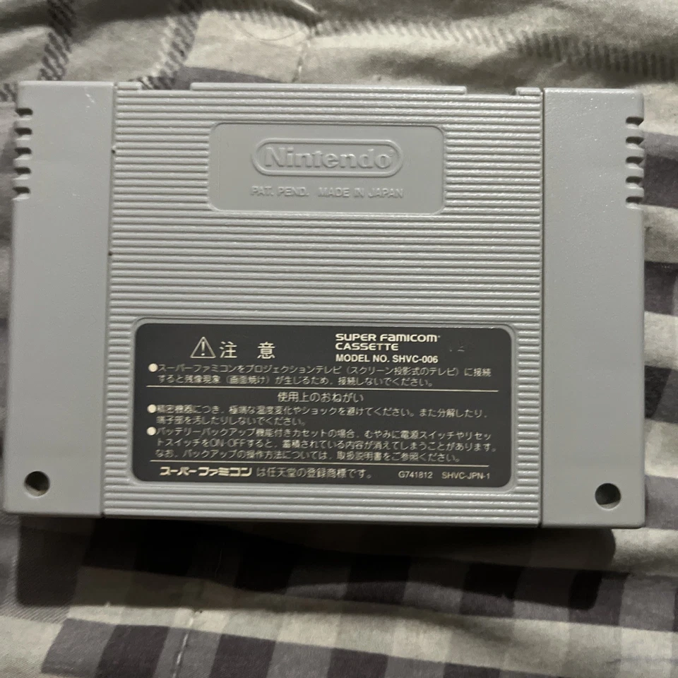 Super Fire Pro Wrestling X (Nintendo Super Famicom Game Cartridge) SHVC-AF5J-JPN - Image 2 of 2