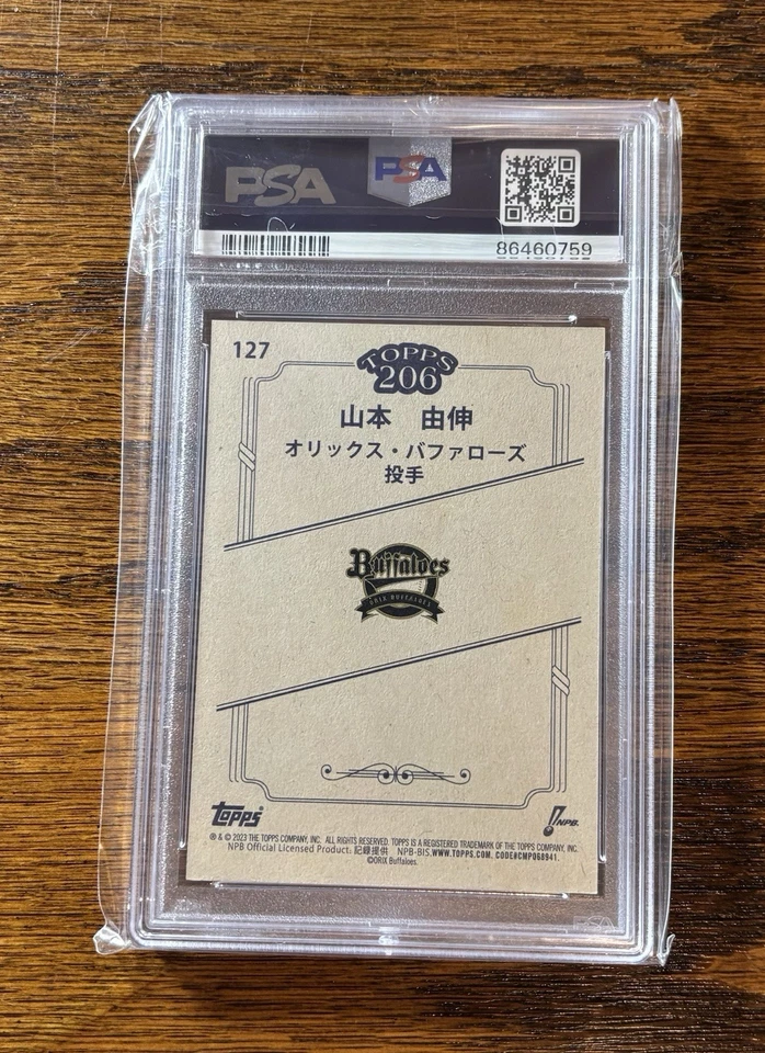 2023 Topps NPB 206 Yoshinobu Yamamoto City Background - Image 2 of 2