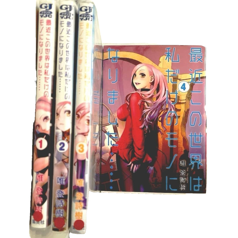 Saikin Kono Sekai wa Watashi dake no Mono ni Vol.1-4 Complete set Comics Manga