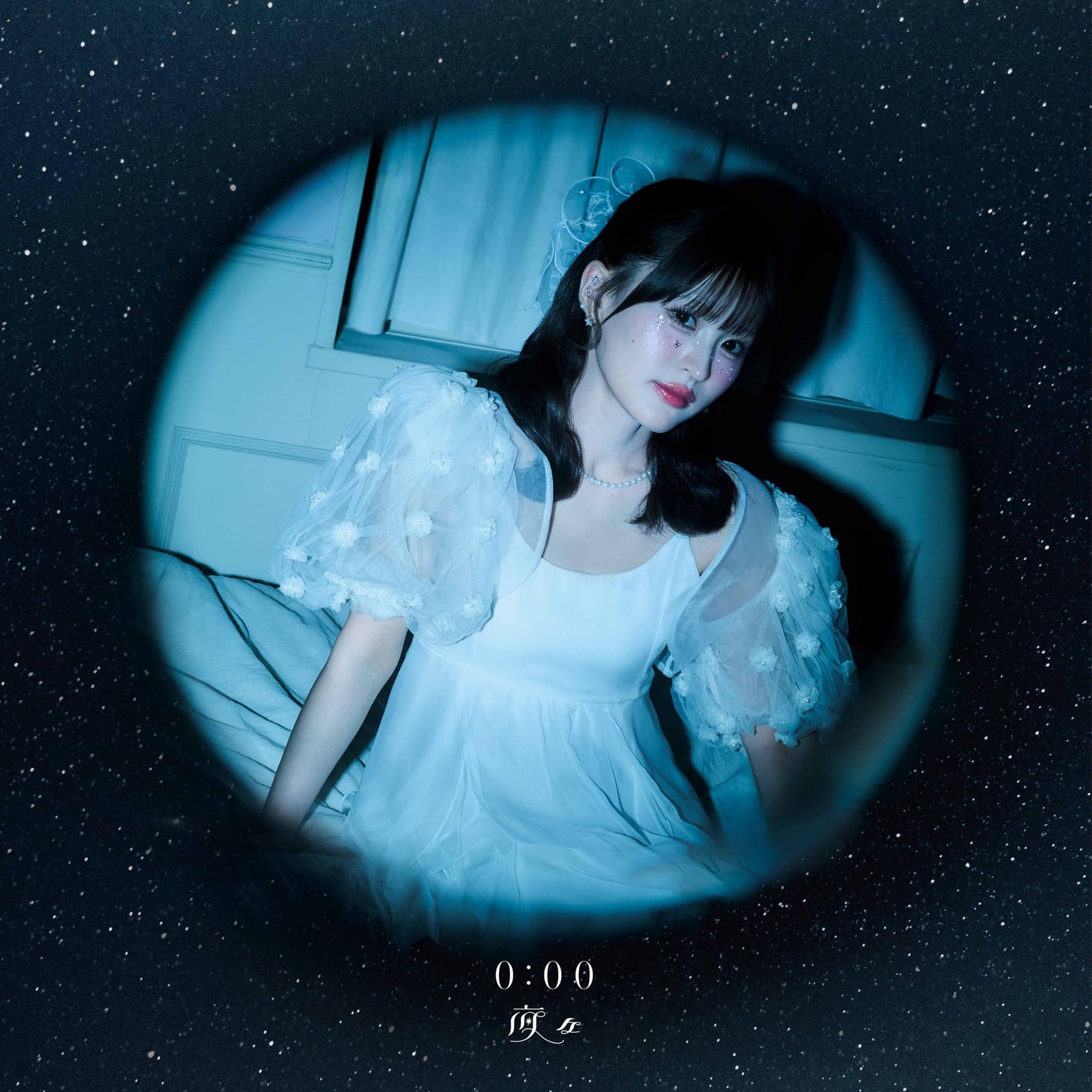 Yoyo 0  with Bonus Track From Japan CD 12tracks