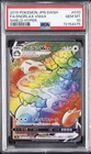 2019 POKEMON JPN SWORD & SHIELD SHIELD #070 FULL ART/SNORLAX VMAX-HYPER PSA 10