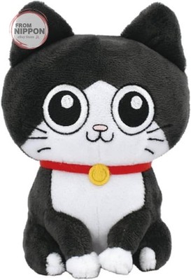 Bandai Namco Nui Neko ni Tensei Shita Ojisan Pun-chan Chibi Plush 14cm