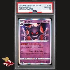 Gengar #48 Prices | Pokemon Japanese VSTAR Universe | Pokemon Cards