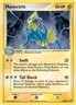 Pokemon Manectric (Theme Deck) (7t/113) Emerald MP