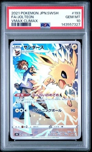 2021 POKEMON JAPANESE VMAX CLIMAX #193 FULLART JOLTEON PSA 10 GEM MINT