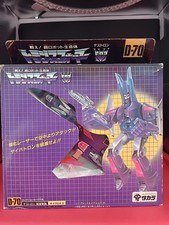 Takara D-70 Cyclonus Transformers Toy Collectible