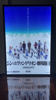 Evangelion 3.0+1.01Thrice Upon a Time Jp(2021) LightBox Poster. | eBay