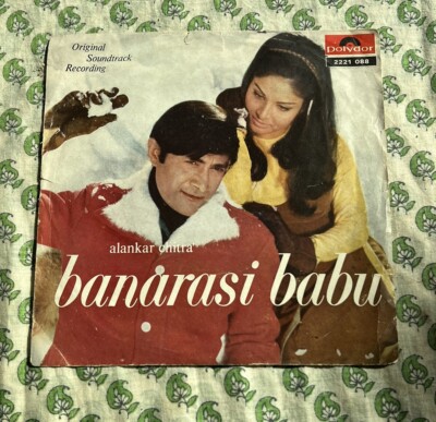 Asha Bhosle Lata Kishore Gana IMPORT 7