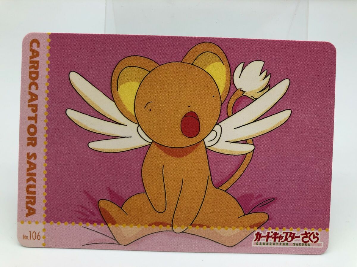 Card Captor Sakura card Japanese Vintage Rare F/S