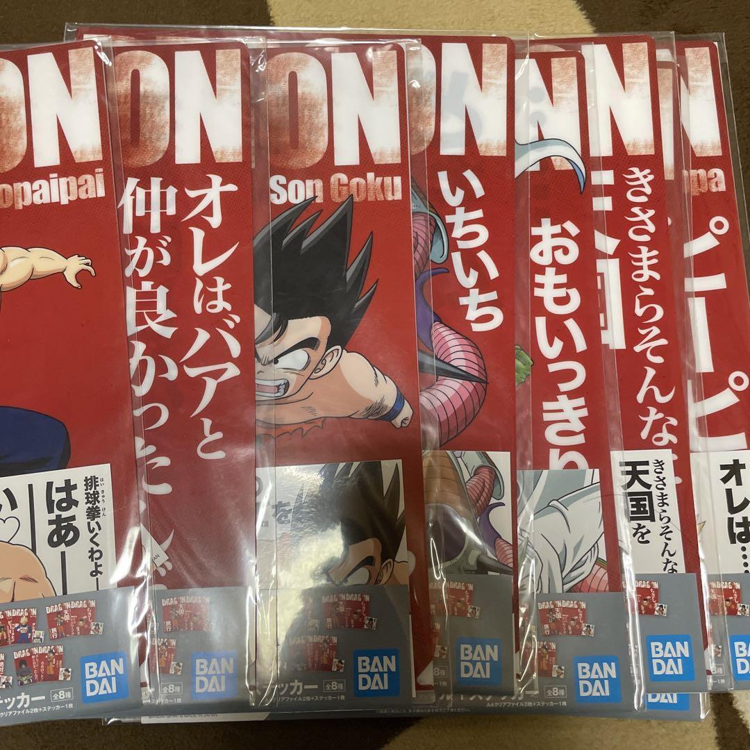 Dragon Ball Figure Broly Prize Ebay
