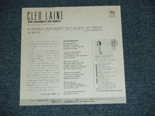 CLEO LAIN Japan 1987 NM 7"45 HE WAS BEAUTIFUL - Imagen 2 de 6