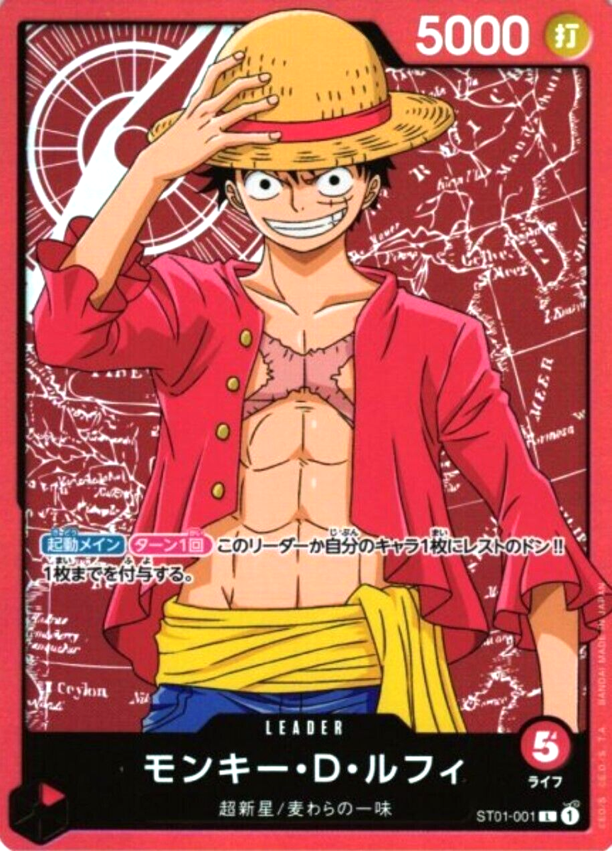 Monkey D Luffy ST01-001 (Leader) Family Deck Set ONE PIECE Card