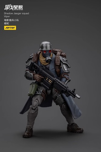 IN STOCK]JOYTOY Battle of the stars 1/18 Action Figures Shadow Jaeger