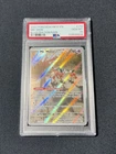 2023 POKEMON MEW EN-151 ILLUSTRATION RARE #179 MR. MIME PSA 10
