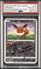 2018 POKEMON JPN SM ULTRA SHINY GX SHIBUZOH SIGNED EEVEE-REV FOIL PSA 10 AUTO 10