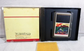 Original Splatterhouse PC Engine HuCard Namcot Japanese NTSC-J w/ Case