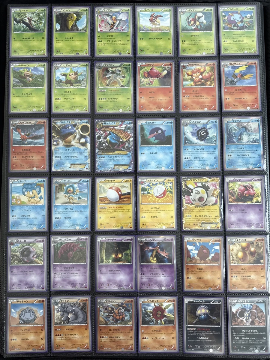 Pokémon TCG XY Trading Card Games in Japanese Sets for sale | eBay