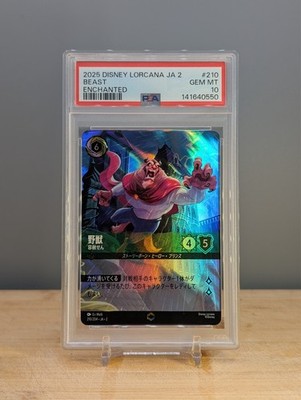 2025 Lorcana JA-2 Rise of the Floodborn Beast #210 Enchanted Japanese PSA 10 | eBay 2025 Lorcana JA-2 Rise of the Floodborn Beast #210 Enchanted Japanese PSA 10 | eBay