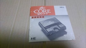 PC Engine Core Grafx Console Japan Limited Japan Very Good Tested Working Works