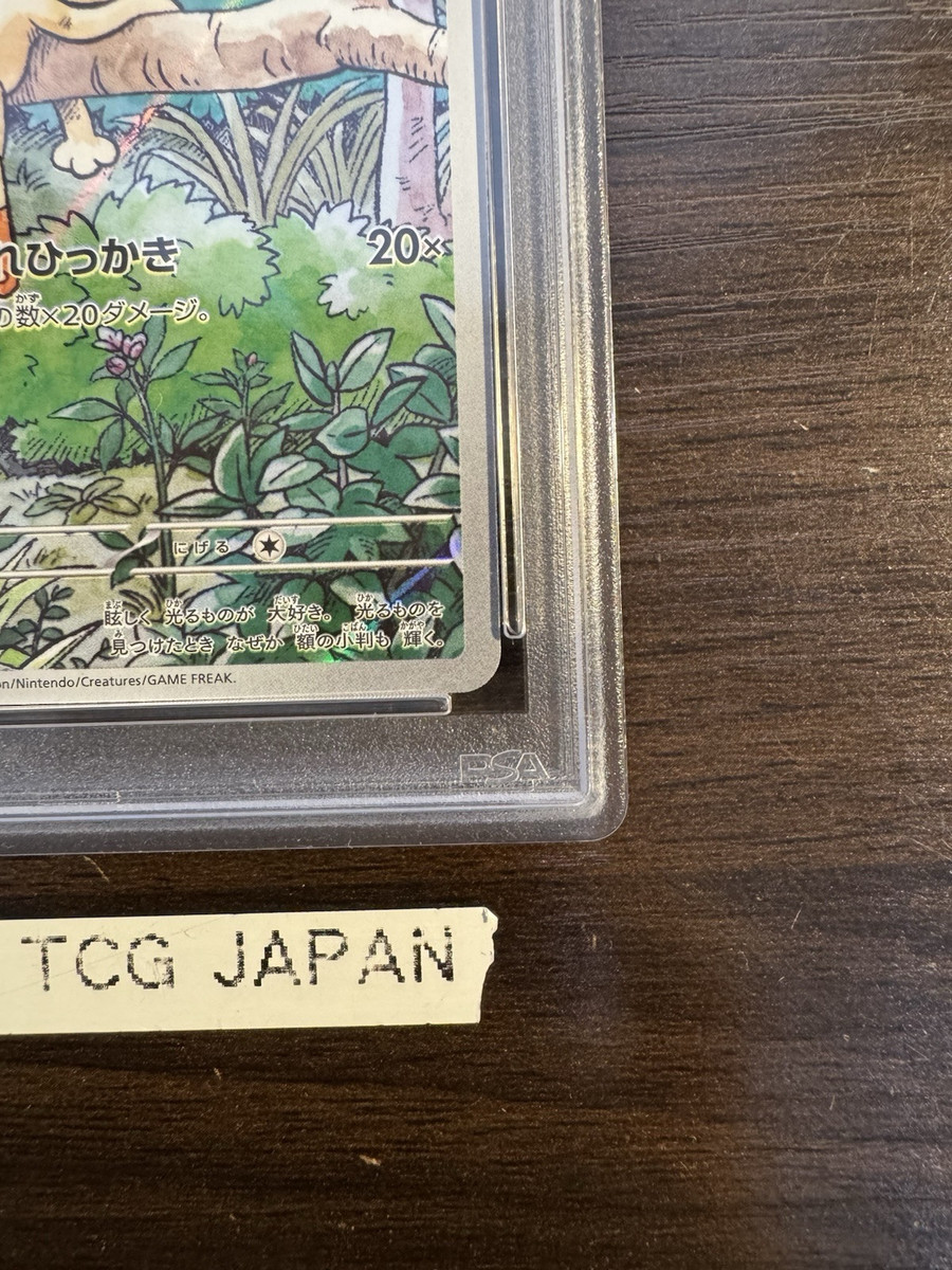 PSA 10 Meowth AR 192/SV-P Pokemon Card Starter Deck PSA 10 Meowth AR 192/SV-P Pokemon Card Starter Deck
