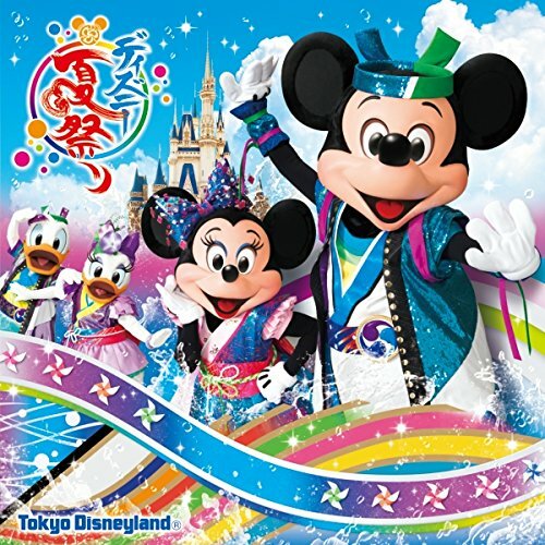 Disney - ☆Disney3作品販売【yaino2018】 Tokyo DisneySea Disney Halloween 2018 Japan Music CD | eBay