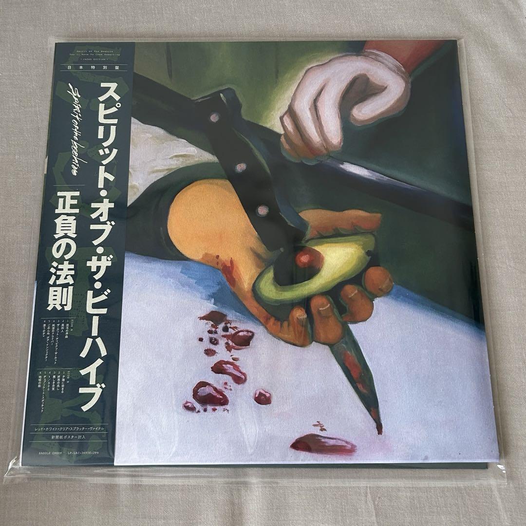 【新品未開封】THE SPIRIT OF THE BEEHIVE 日本限定LP The Spirit Of Beehive Japan Limited Lp | eBay