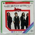 BEATLES BALLAD OF JOHN AND YOKO APPLE EAR20240 Japan VINYL 7