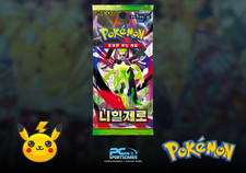 Lot x100 Pokémon TCG Mega Evolution Nihil Zero Korean Booster Pack Sealed SU10