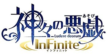 [Very Good] Mischief of the Gods InFinite First Limited Edition Dream Box