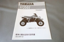 Yf350Z Parts Installation Instruction Manual 3Gga Banshee Wiring Diagram  Custom