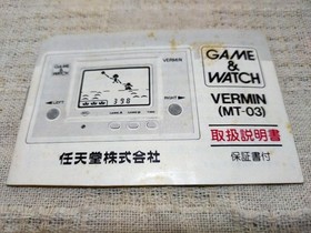 Nintendo Game & Watch Vermin Instruction Manual
