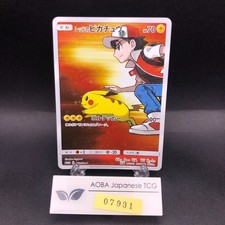 pokemon red's pikachu card 270/SM-P shuffle your deck. Reds Pikachu 270sm P Prices
