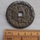 Picture 5 of 6
