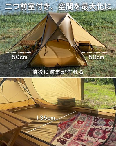 TOMOUNT Tent 2 People Ultra lightweight 20D nylon Dark yellow New - Picture 3 of 7