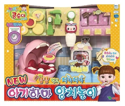 Kongsuni Baby Hippo Brushing Teeth Dentist Role Play Sound Dental Korean Toy 영실업