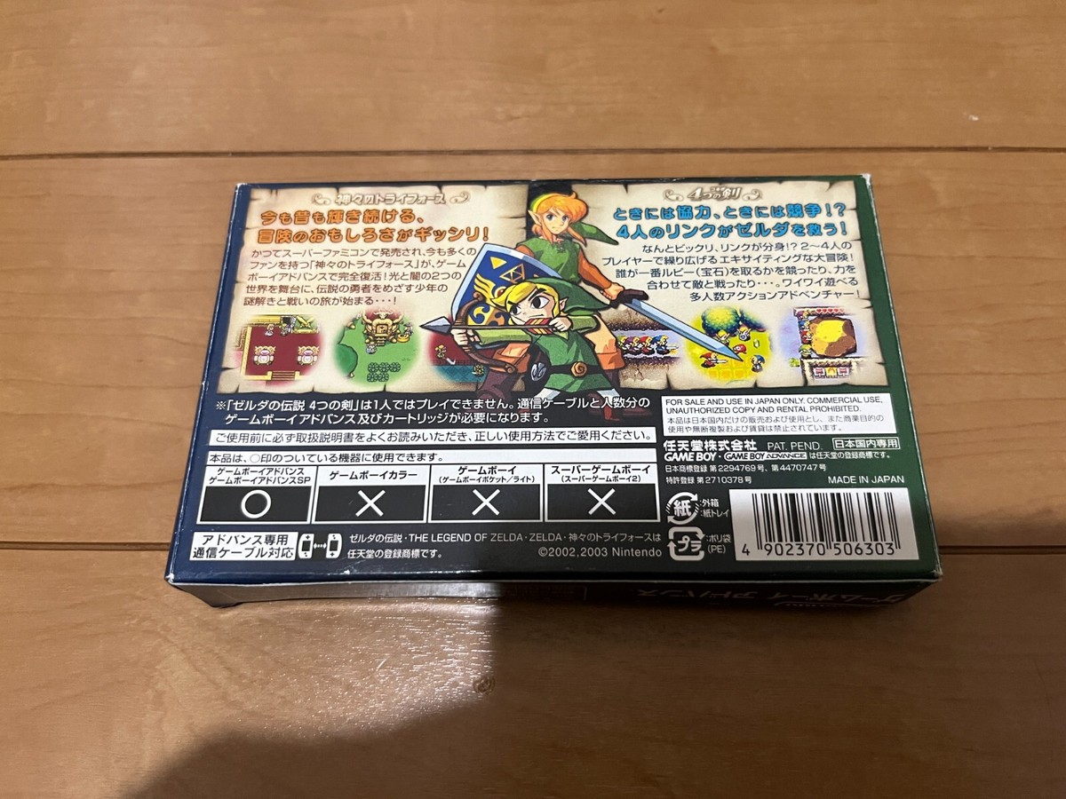 ゼルダの伝説 ４本セット 3DS ゼルダの伝説 4本セット｜Yahoo!フリマ（旧PayPayフリマ）