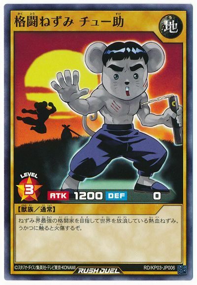 yu-ki⭐︎ CCC2-JP004 - Yugioh - Japanese - Number F0: Utopic Future