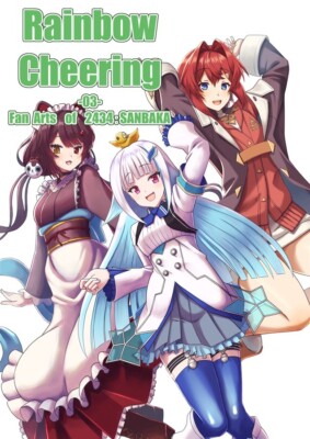 Doujinshi Rainbow Cheering 03 Nijisanji Art Book KAMUI.co-tan B5/24P