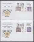 SPAIN Sc #2922-5 SET of 2 FDC JUDAICA SEPHARAD  SET of 4 DIFF incl SYNAGOGUE