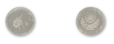 コレクション 1988 SEOUL OLYMPIC COINS 1988 Seoul Olympics Commemorative Coin Set | Bank of Korea | 5