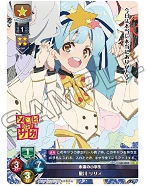 Zombie Land Saga SECOND FAN BOOK Original picture collection book