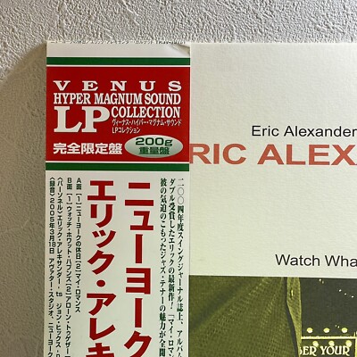 Eric Alexander Quartet – Sunday In New York / LP 2005 TKJV