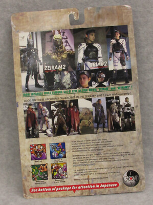 Crowd Toys Zeiram 2 robot #09 Figure Takayuki Takeya Iria